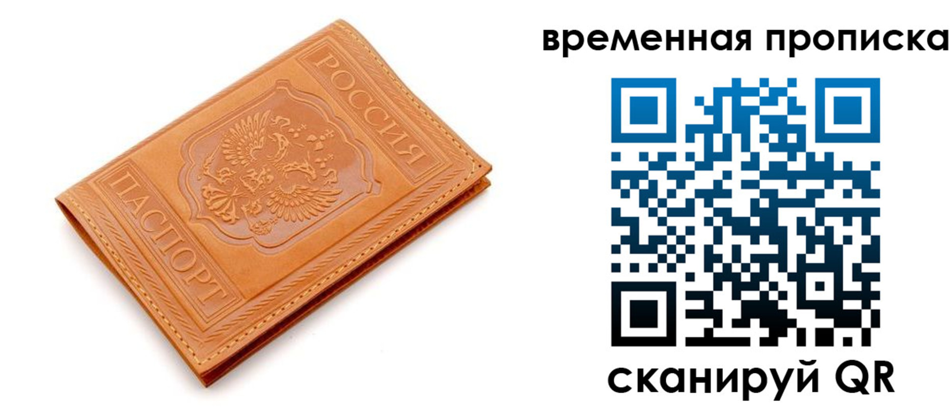форма 3 в Якутске